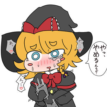 初めての感覚に膝から崩れ落ちそうになるMGR