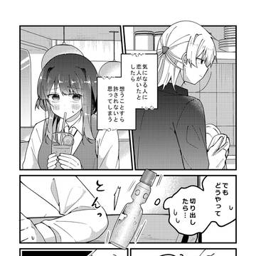 海辺音８「音に落ちる」