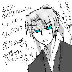 創作呉（腐向け）：お絵描きリハビリネタで連作漫画