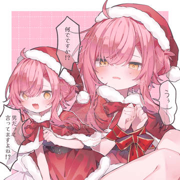 ミニスカサンタ希月くん(うちの子)