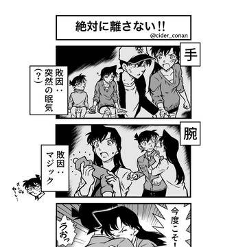 単発ネタまとめ（まじ快単行本未収録ネタあり）