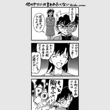 Page 2 thumbnail