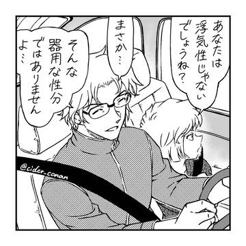 Page 5 thumbnail