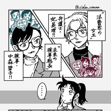 Page 6 thumbnail