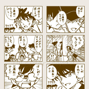 Page 8 thumbnail