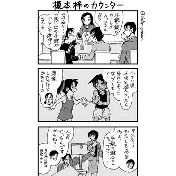 Page 9 thumbnail