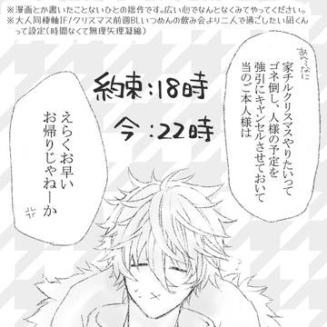 ウェブオン用