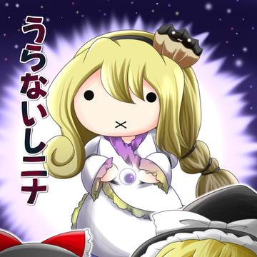 【C107】新刊「うらないしニナ」サンプル