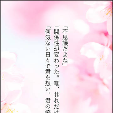 道程