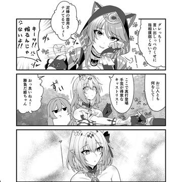 ここは永遠の１ページ