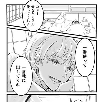鶴さにSS