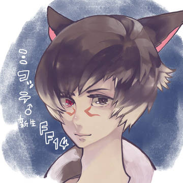 FF14イラストまとめ