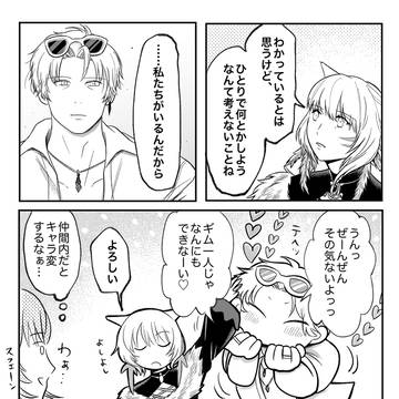 (⚠ネタバレ)黄金7.3のヤシュトラ