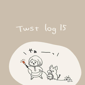 twst log15
