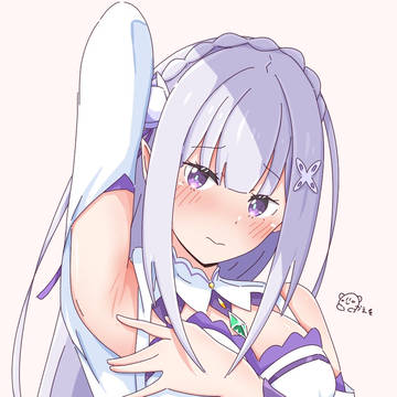 エミリア