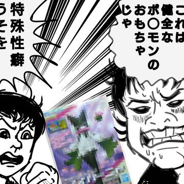 30MSとミキシング試したかっただけなんです信じてください