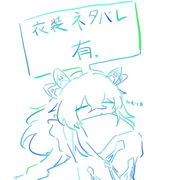 。