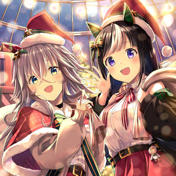 Merry Christmas