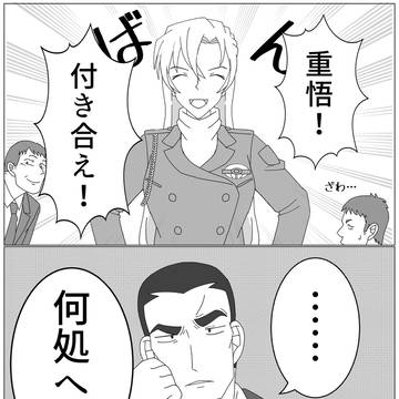 【重千】プレゼント
