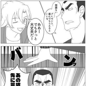 Page 11 thumbnail