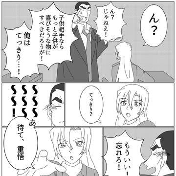 Page 12 thumbnail