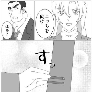 Page 13 thumbnail