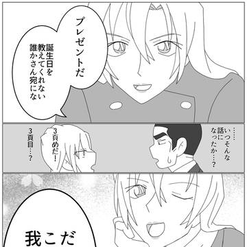 Page 14 thumbnail