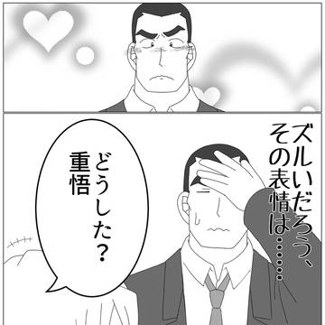 Page 15 thumbnail