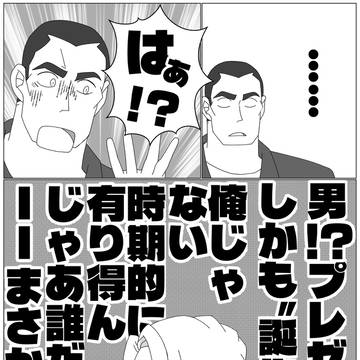 Page 3 thumbnail