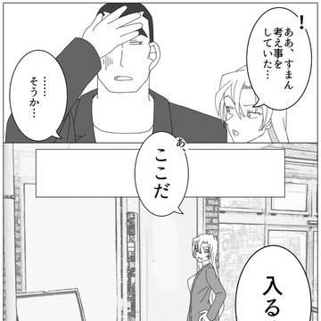Page 5 thumbnail