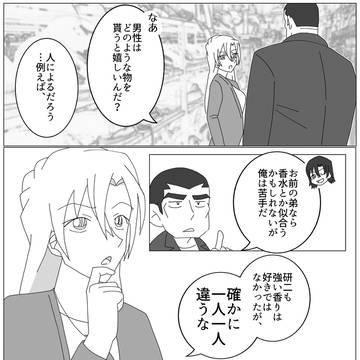 Page 6 thumbnail
