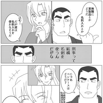 Page 7 thumbnail