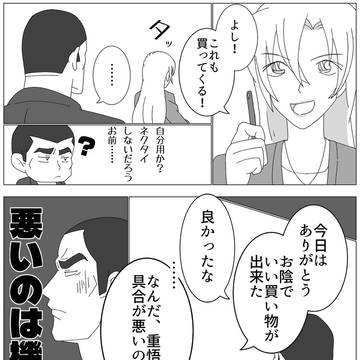 Page 10 thumbnail