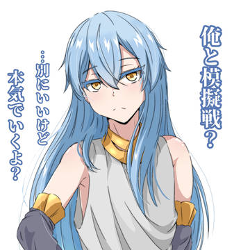竜種