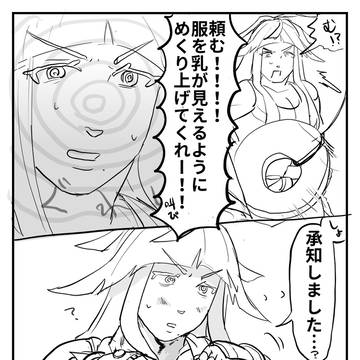 多分だけどこうなる