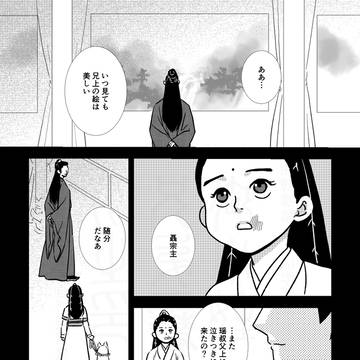 白と黒のあわい