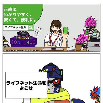 もう少しで勢揃い