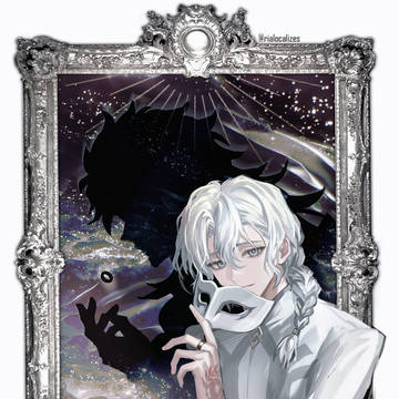 Animusphere