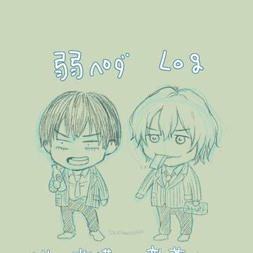 落書き寄せ集め