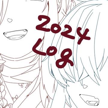 2024-log