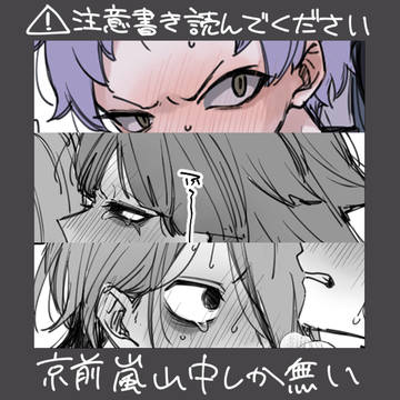 ぁらしゃま