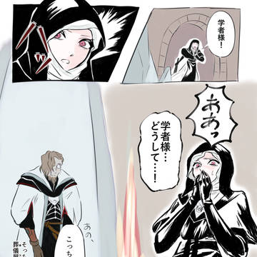 葬儀屋さんのジャーナル