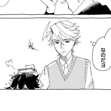 モリダン①