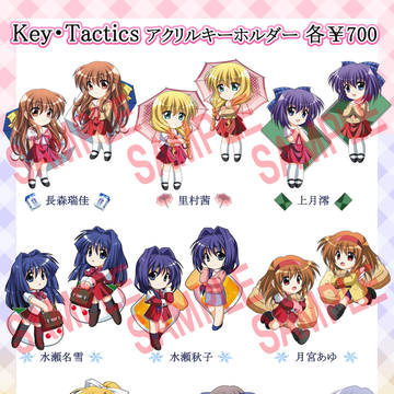 C107委託頒布の御案内 【Snow Tuneさま】