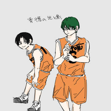 緑高まとめ②