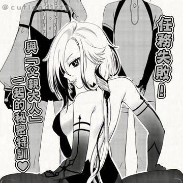 再録