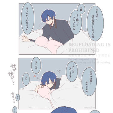 ログ20