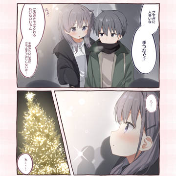 長女