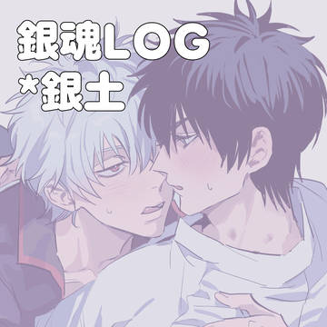銀魂LOG9