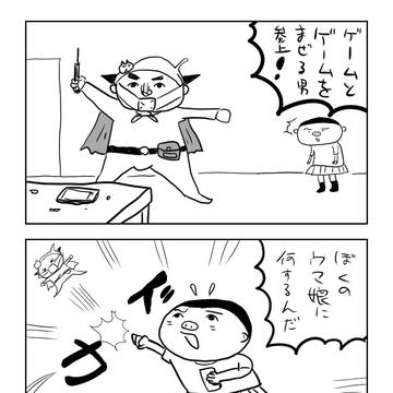 種付け